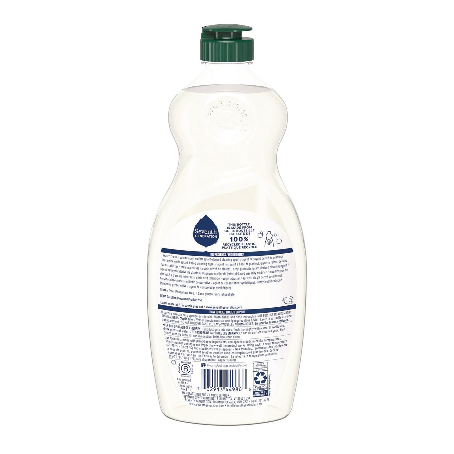 Natural Dishwashing Liquid, Free and Clear, 19 oz Bottle - OrderMe