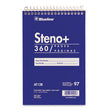 High-Capacity Steno Pad, Medium/College Rule, Blue Cover, 180 White 6 x 9 Sheets - OrdermeInc